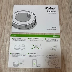 ルンバ  i3の画像