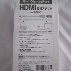 ELECOM エレコム  mini DisplayPort 変換アダプタ for Macの画像