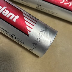 オートンサイディングシーラント　8本の画像