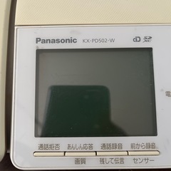 お譲り先が決まりました!　Panasonic　ファックス電話の画像