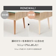 [幅79] LOWYA ガラス天板 ローテーブルの画像