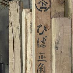 青森ヒバ　角材(30cm)　20kg分の画像