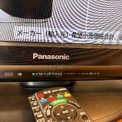 Panasonic VIERAの画像