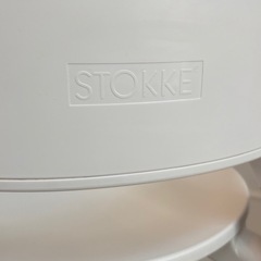 STOKKE ステップスチェアの画像