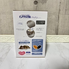 🐶新品未使用🐶　GEX ピュアクリスタル ミューティー(950ml)犬用 ムーングレー 950mlの画像
