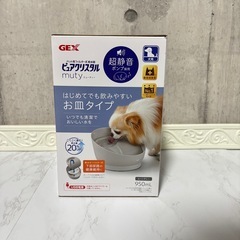 🐶新品未使用🐶　GEX ピュアクリスタル ミューティー(950ml)犬用 ムーングレー 950mlの画像