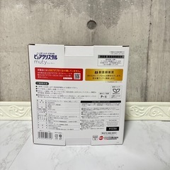 🐶新品未使用🐶　GEX ピュアクリスタル ミューティー(950ml)犬用 ムーングレー 950mlの画像