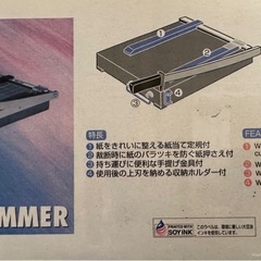 裁断機 裁断幅A4(300mm)の画像