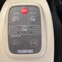 フジ医療器　モミーナプロの画像