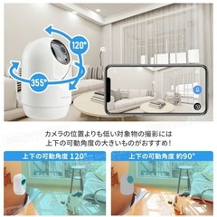 見守りカメラ　ペットカメラ　カメまるDの画像