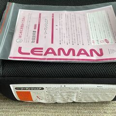 チャイルドシート　　リーマンジュニア　　LEAMAN　の画像
