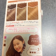 ビューティーラボ　ホイップヘアカラーの画像