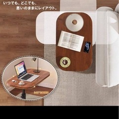 ※引き取り先決定※サイドテーブル お譲りしますの画像