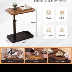 ※引き取り先決定※サイドテーブル お譲りしますの画像
