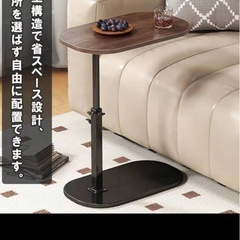 ※引き取り先決定※サイドテーブル お譲りしますの画像