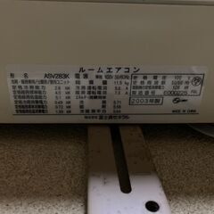 エアコン3台の取り外し・引き取りをしてくださる方募集（条件ご提案ください）の画像