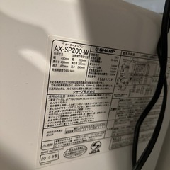 ヘルシオ　オーブン　電子レンジの画像