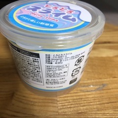 スライム　開封の画像