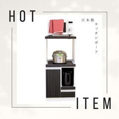 新品 後藤家具物産 幅48cm レンジ台 ルシード 扉タイプ ブラック色 コンパクト 完成品 家具の産地大川市 国産 RB-02-T-BK の画像