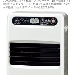 CORONA ファンヒーターの画像