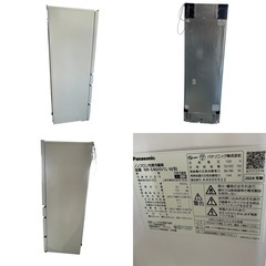 Panasonic 冷凍冷蔵庫 NR-E46HV1L-W 2024年製 パナソニック セラミックオフホワイト 白 5ドア の画像