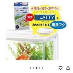 水槽セット　GEXの画像