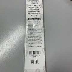 金閣寺　御箸の画像