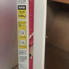 脚立　踏み台　３段　アイリスオーヤマの画像