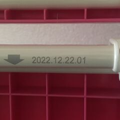 脚立　踏み台　３段　アイリスオーヤマの画像