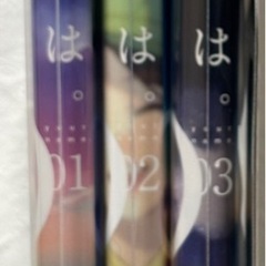 【裁断済】君の名は。全3巻セットの画像