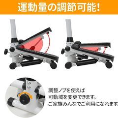 ステッパー 踏み台昇降マシン 静音 ハンドル付き 足踏み健康器具 ダイエット器具 ウォーキングマシン 高齢者向け 初心者向けの画像