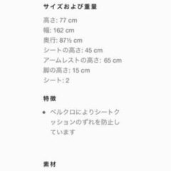 【値下げ】BoConcept  ビンテージソファの画像