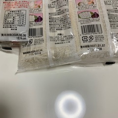 【値下げ不可】うどん麺 3個セットの画像