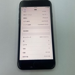 iPhone8 64GB スペースグレイの画像