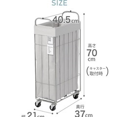 ランドリーバスケットの画像