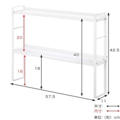 tower コンロ奥隙間ラックの画像