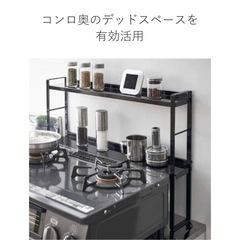 tower コンロ奥隙間ラックの画像