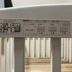 カトージ　ベビーベッド　白の画像