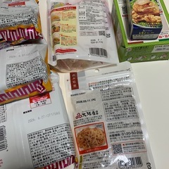 【値下げ不可】色々 7点セットの画像