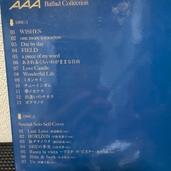 AAAグッズ　　DVD パスケース　マスコット
の画像