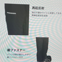 アシックス　
ウインドブレーカーの画像