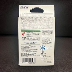 【新品】EPSON PX-048A,049A インク黒の画像