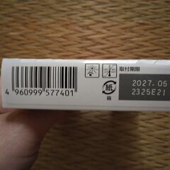 キヤノン　インクタンク　Canon　BCI-321BKの画像