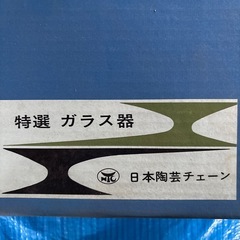 おちょこセットの画像