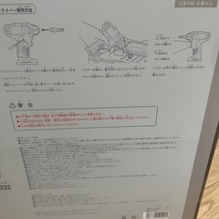 ④新品未使用おもちゃ😍の画像