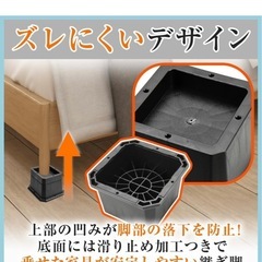 高さ調整継ぎ脚の画像