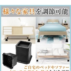 高さ調整継ぎ脚の画像