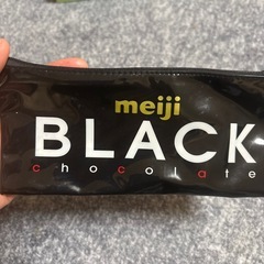 明治BLACKチョコレート ペンケースの画像