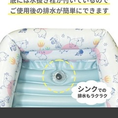 ベビーバスの画像