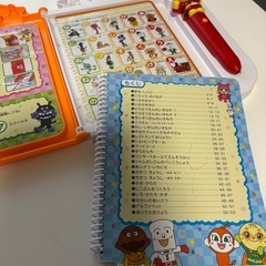 アンパンマン ことばずかんDXの画像